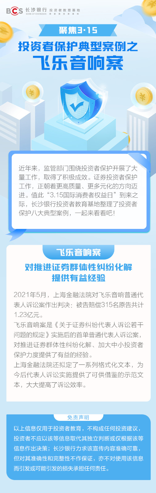 1747985886116