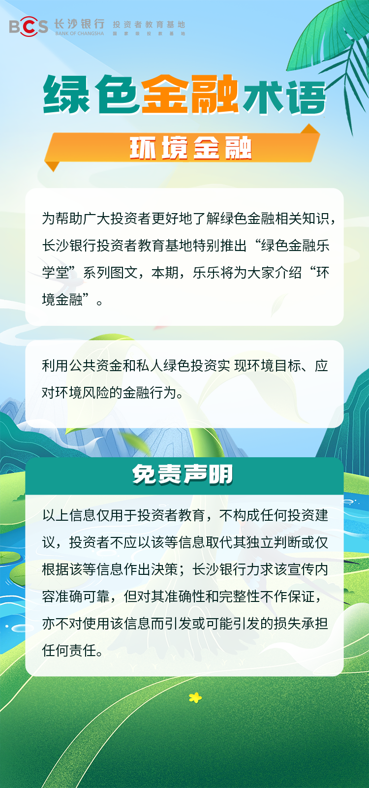 1747986271950