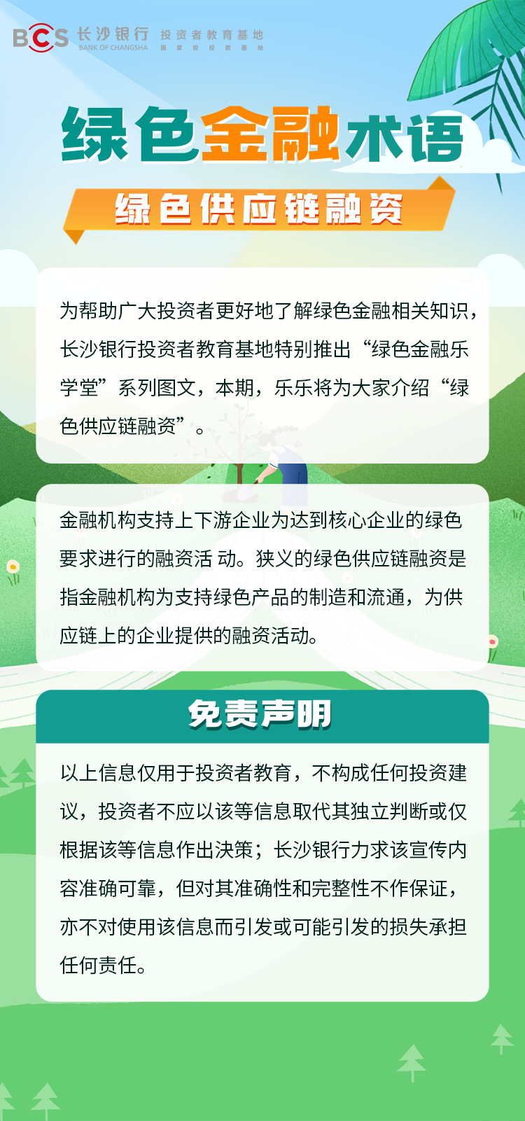 1747986379749