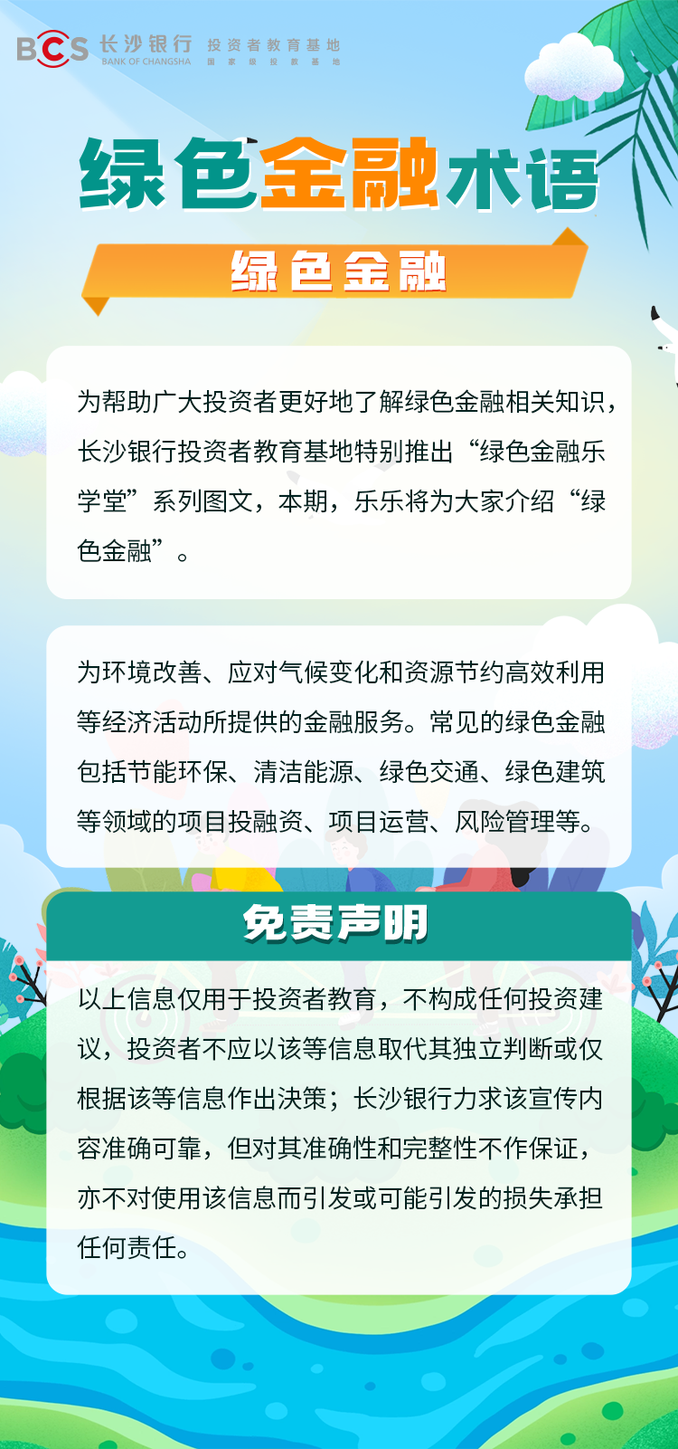 1747986409748