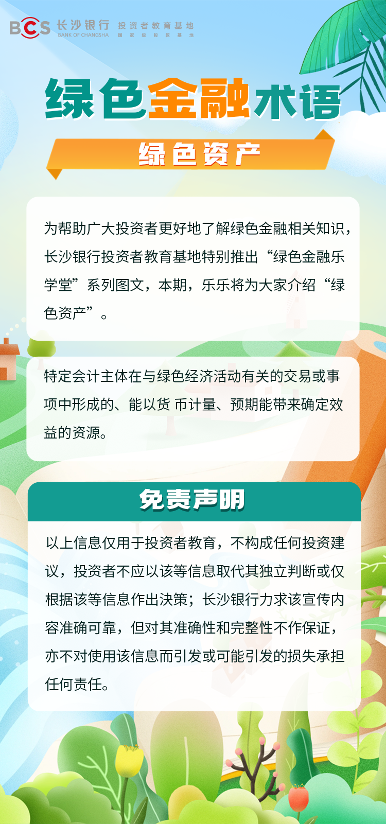 1747986644261