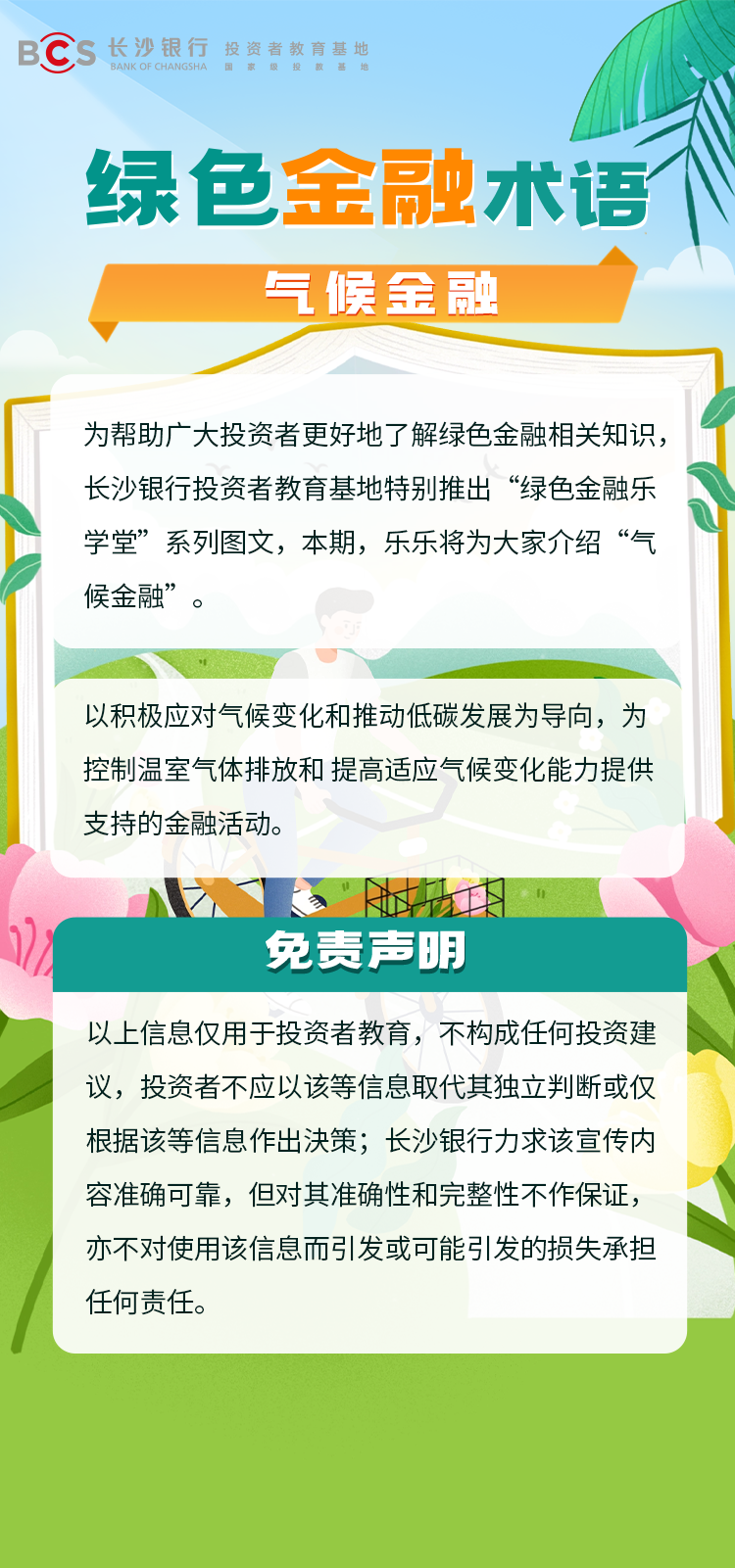 1747986761710
