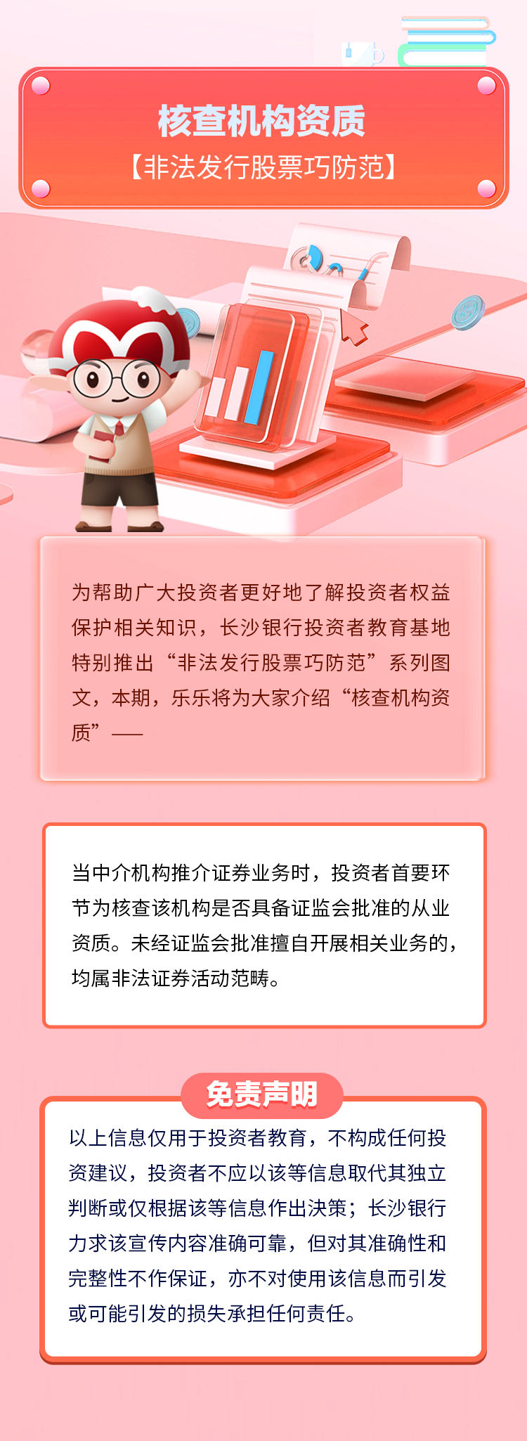 1757654526600
